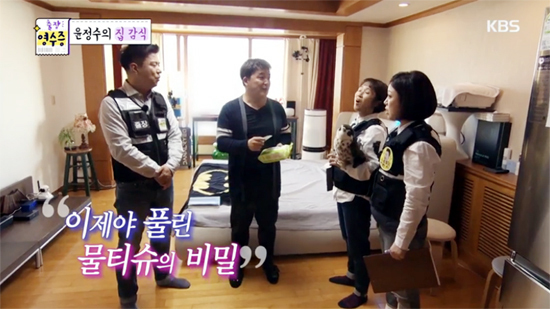 ▲ KBS2 ‘김생민의 영수증’ 윤정수 물티슈