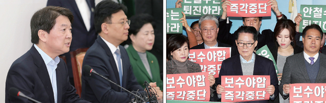 ▲ 갈등 커지는 국민의당 (왼쪽)31일 오전 국회 본청 국민의당 당 대표실에서 안철수 대표가 자신의 재신임 전당원 투표결과 관련 입장을 밝히고 있다. (오른쪽)31일 오전 국회 정론관에서 국민의당 통합반대파 측 당원들이 안철수 대표의 퇴진을 촉구하는 기자회견을 하고 있다. 연합뉴스
