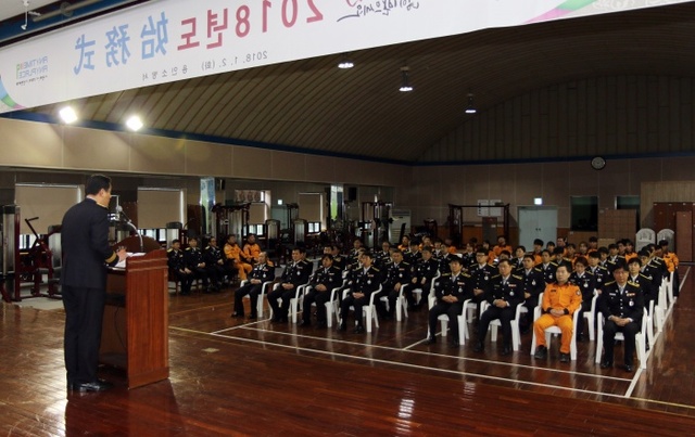 ▲ 조창래 용인소방서장이 2018년 시무식 행사에서 신년사를 전달하고 있다.