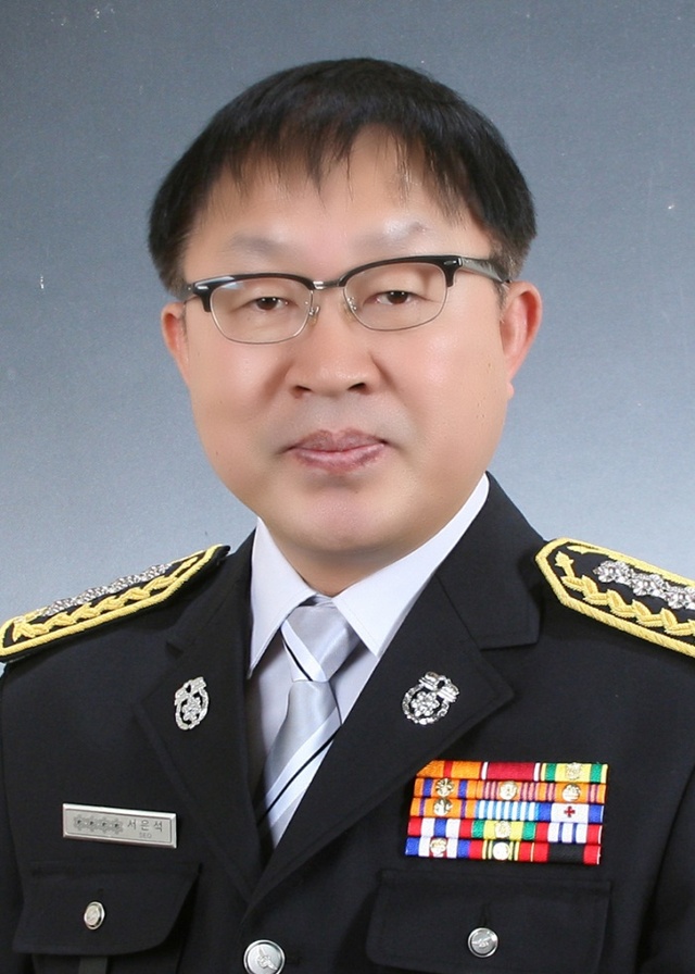 ▲ 서은석 서장님 증명사진
