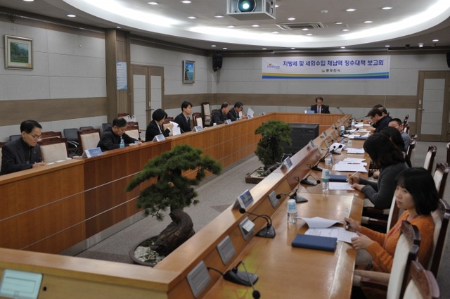 ▲ 1-1. 동두천시, 지방세 및 세외수입 체납액 징수대책 보고회 개최