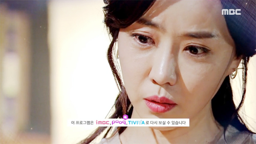 ▲ MBC 아침드라마 ‘역류’ 38회