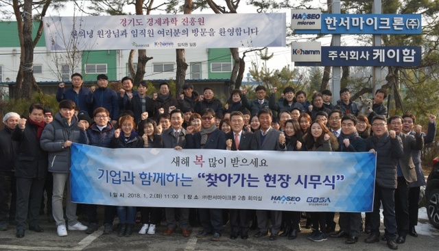 ▲ 사진3) 현장 시무식_한의녕 원장