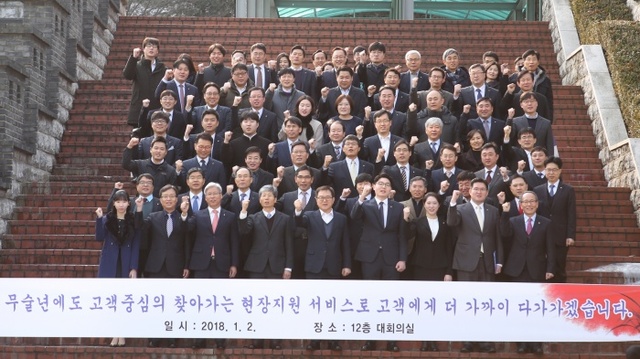 ▲ 경기신보 시무식2