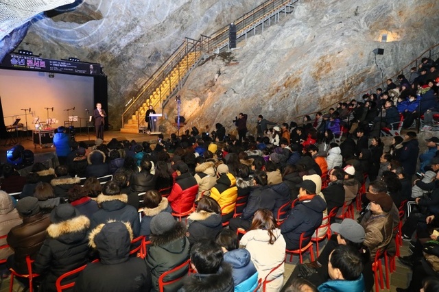 ▲ 지난 한 해 동안 광명동굴에 123만 명이 넘는 관광객이 방문한 것을 나타나 지난 2015년 이후 누적 유료관광객이 357만9천319명을 기록했다. 광명시 제공