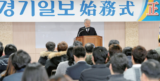 ▲ ‘2018년 경기일보 시무식’이 열린 2일 오전 경기일보 대회의실에서 신항철 대표이사 사장이 신년사를 하고 있다. 조태형기자