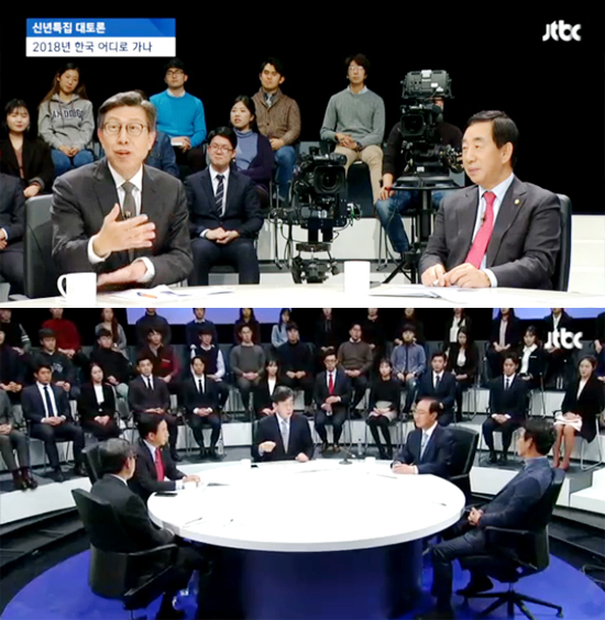 ▲ JTBC 신년특집 대토론회
