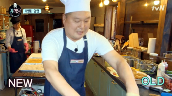 ▲ tvN ‘신서유기 외전 강식당’