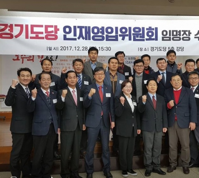 ▲ 안산-이민근 의장 자유한국당 경기도당 인재영입위원회 자문위원장 임명