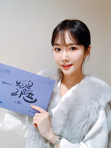 ▲ SBS ‘브라보 마이 라이프’ 조승희