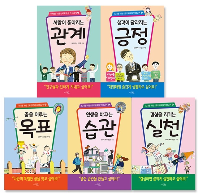 ▲ 이민규교수 신간