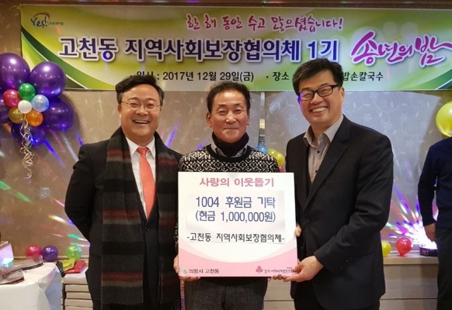▲ 1004_나눔_모금캠페인(후원금기탁)[1]