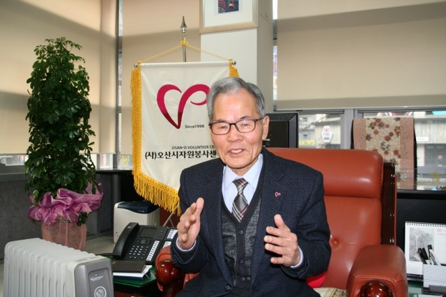 ▲ 유관진 이사장