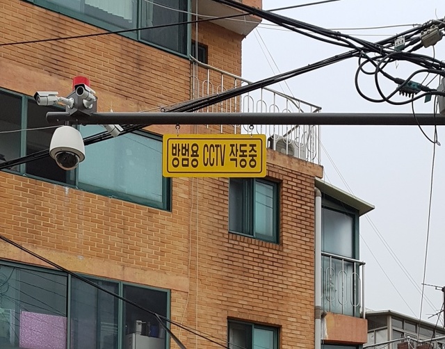 ▲ 0104 범죄예방 CCTV