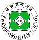 ▲ 광동고로고
