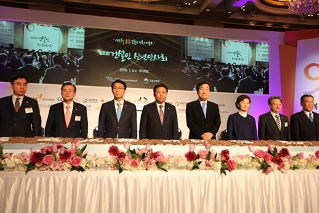 사진/대한건설단체총연합회