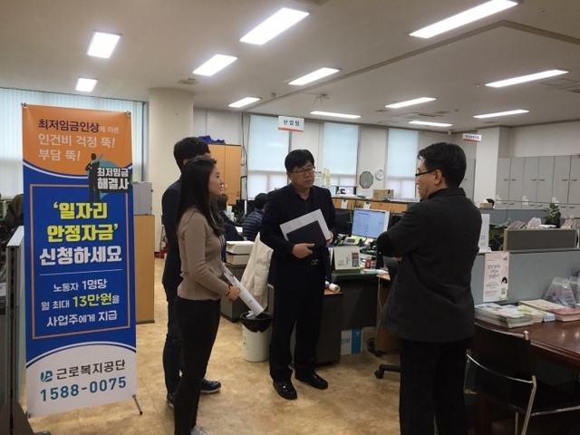 ▲ 일자리안정자금현장점검(경제실장)