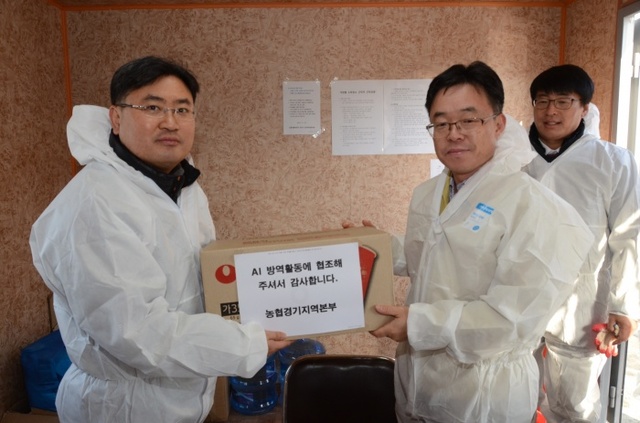 ▲ (사진)경기농AI 차단방역