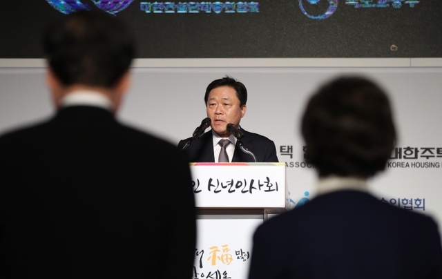 ▲ 신년사하는 유준현 대한건설단체총협회장