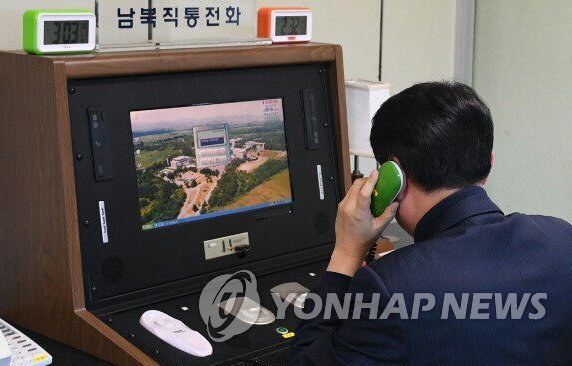 ▲ 경기 파주시 판문점 공동경비구역(JSA) 내 연락사무소 '남북직통전화' [통일부 제공=연합뉴스 자료사진]