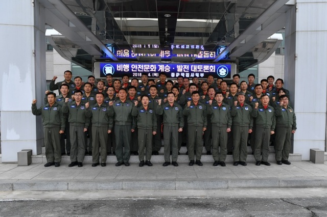 ▲ 공군작전사령부 대토론회후 결의 다짐