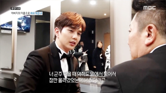 ▲ MBC ‘휴먼다큐 사람이좋다’ 박준규, 유승호
