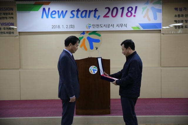 ▲ KakaoTalk_20180107_155757241