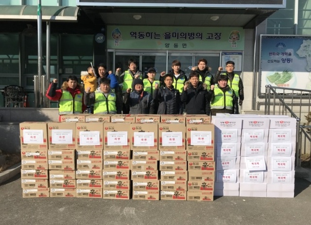 ▲ 03 양동청년회나눔기부