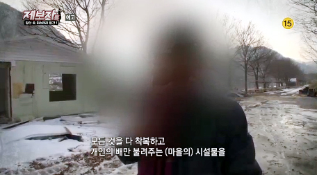 ▲ KBS2 ‘제보자들’ 58회