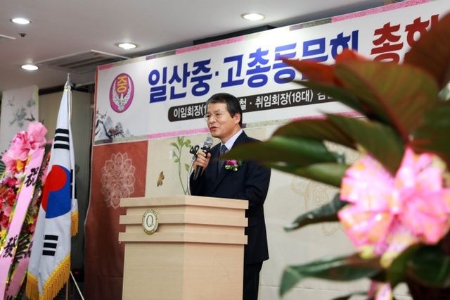 ▲ 김진의_취임식