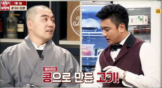 ▲ JTBC ‘냉장고를 부탁해’ 163회 혜민 스님, 안정환