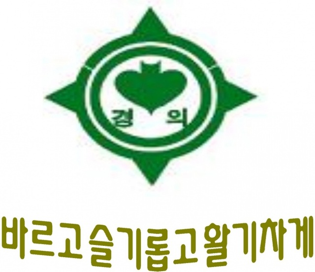 ▲ KakaoTalk_20180108_142337495