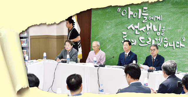 이재정 경기도교육감이 지난해 8월 서울 삼각산고등학교에서 열린 ‘제1회 교육자치정책협의회’에서 발언을 하고 있다.