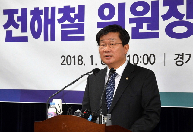 ▲ 8일 경기도의회 브리핑룸에서 더불어민주당 전해철 경기도당위원장이 도당위원장 사퇴 기자회견을 하고 있다. 전형민기자