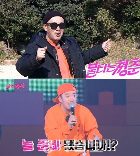 ▲ SBS ‘불타는 청춘’