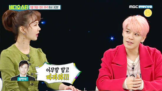 ▲ MBC every1 ‘비디오스타’ 79회