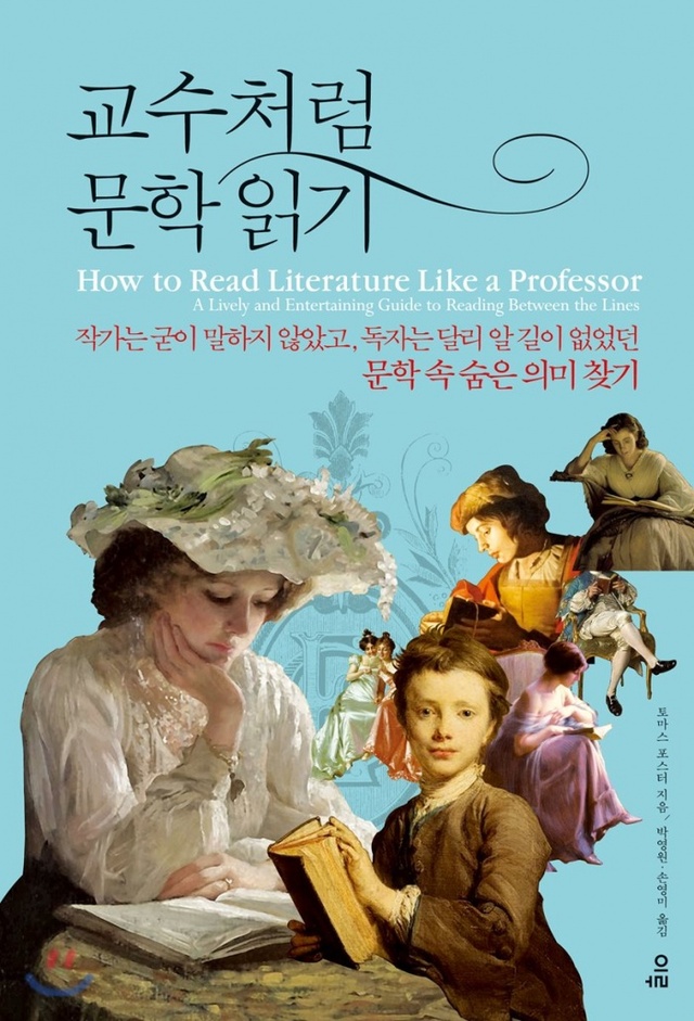 ▲ 고ㅛ수
