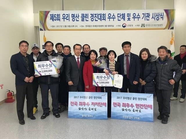 ▲ 파주시,  2회째 최우수기관선정