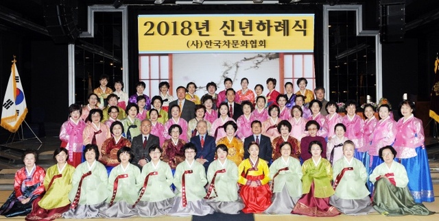 ▲ 신년하례회 단체사진