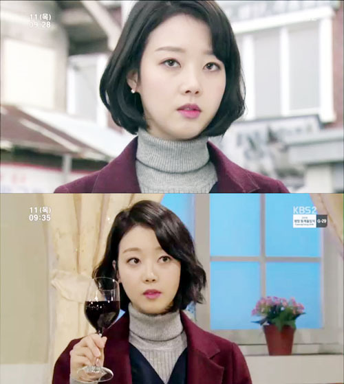 ▲ KBS2 아침드라마 TV소설 ‘꽃피어라 달순아’ 윤다영