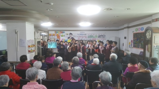 ▲ 11-1. 상패동 주민자치위원회 “찾아가는 노래교실 ”공연 실시