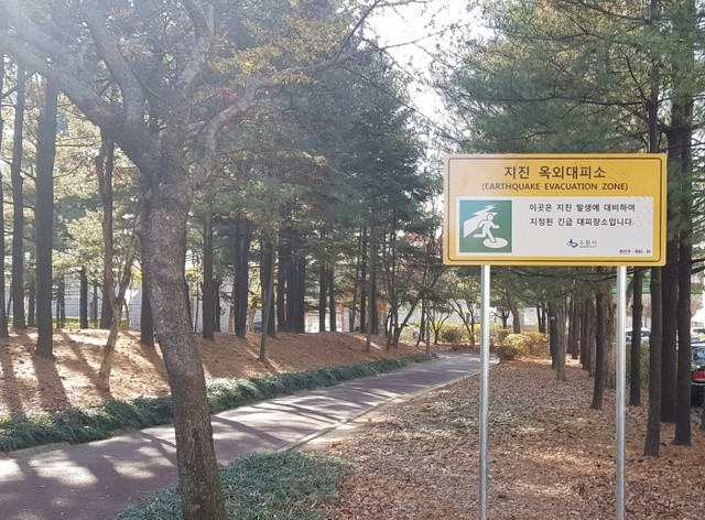 ▲ 수원시, 지진 대비 옥외대피소 130곳으로 확대 지정_3 영통중앙공원 (1)