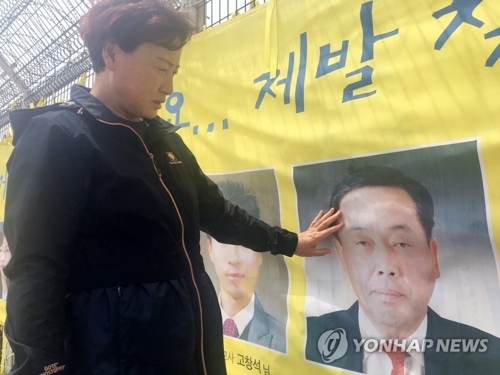 ▲ 단원고 양승진 교사 마지막 세월호 '순직군경' 인정, 연합뉴스