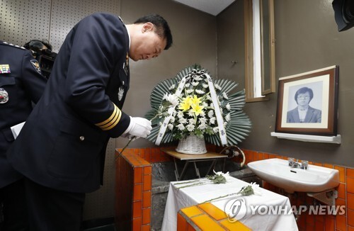 ▲ 경찰 지휘부 남영동 대공분실 찾아 ‘박종철 열사’ 추모, 연합뉴스