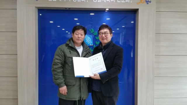 ▲ 경기도육상연맹 9대 회장 선거에서 당선된 조덕원 당선자(오른쪽)에게 황의용 경기도육상연맹선거관리위원장이 당선증을 교부한 후 기념촬영을 하고 있다.