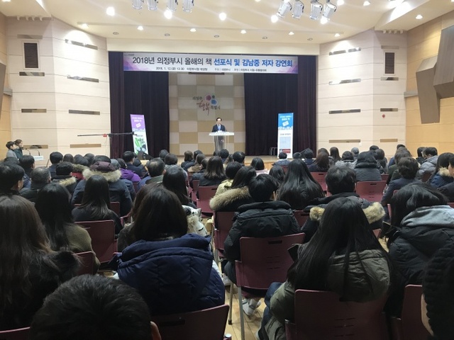 ▲ 선포식1