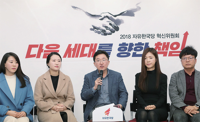 ▲ “국민에 다시 희망 드리는 보수 돼야” 자유한국당 김용태 제2혁신위원장이 14일 여의도 당사에서 열린 제2기 혁신위 인선발표에서 “올해는 국민에게 다시 희망을 드리는 보수가 돼야 한다”고 발언하고 있다. 연합뉴스