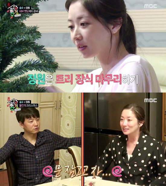 ▲ MBC ‘발칙한 동거’ 최정원, 김승수