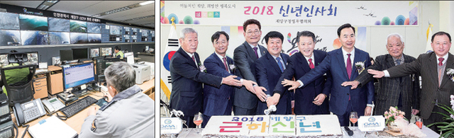 ▲ 계양구 CCTV 통합관제센터, 계양구 경영자협의회 주관으로 구청 대회의실에서 ‘2018년 신년 인사회’를 개최했다.