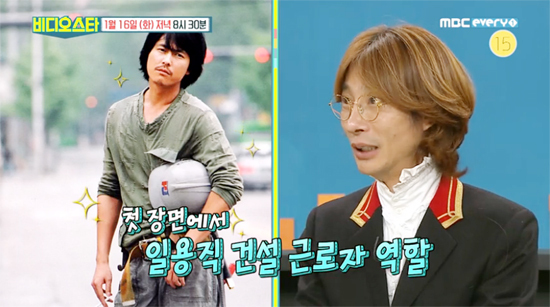 ▲ MBC every1 ‘비디오스타’ 80회 김성일, 정우성